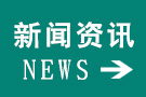 催化燃燒技術(shù)的優(yōu)點和缺點介紹